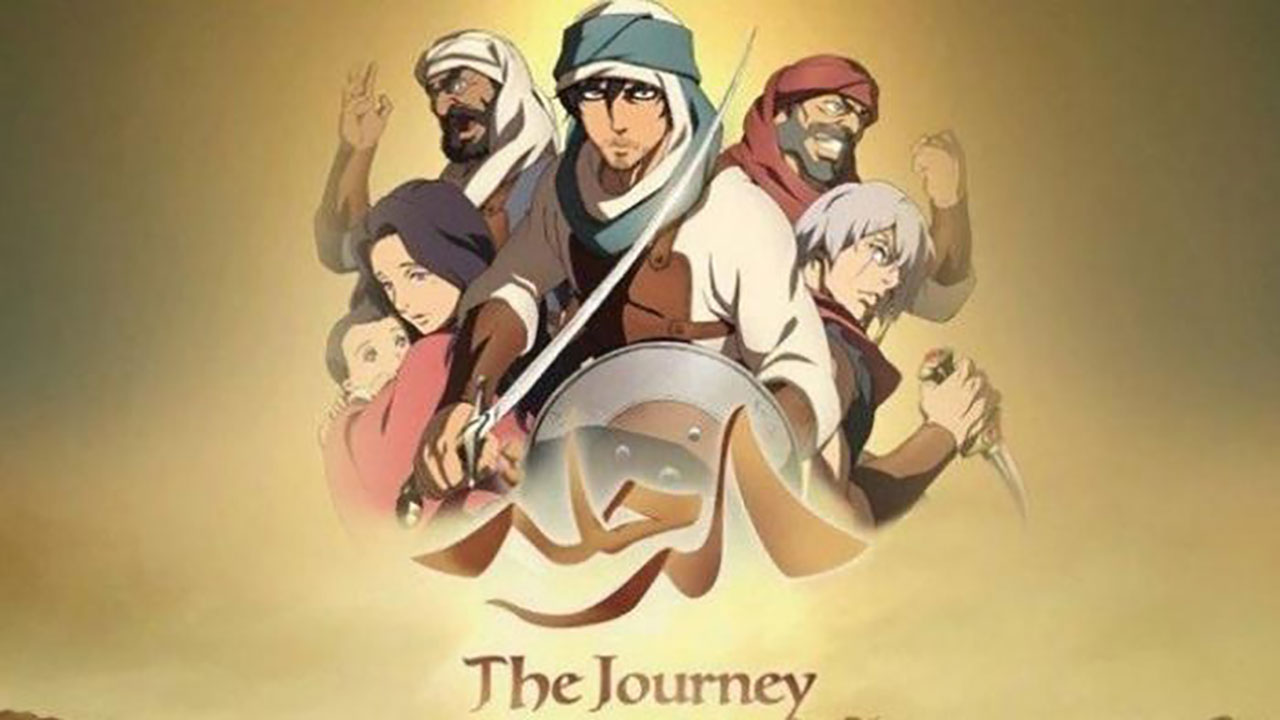 "الرحلة".. أول فيلم "أنيميشن" سعودي ياباني