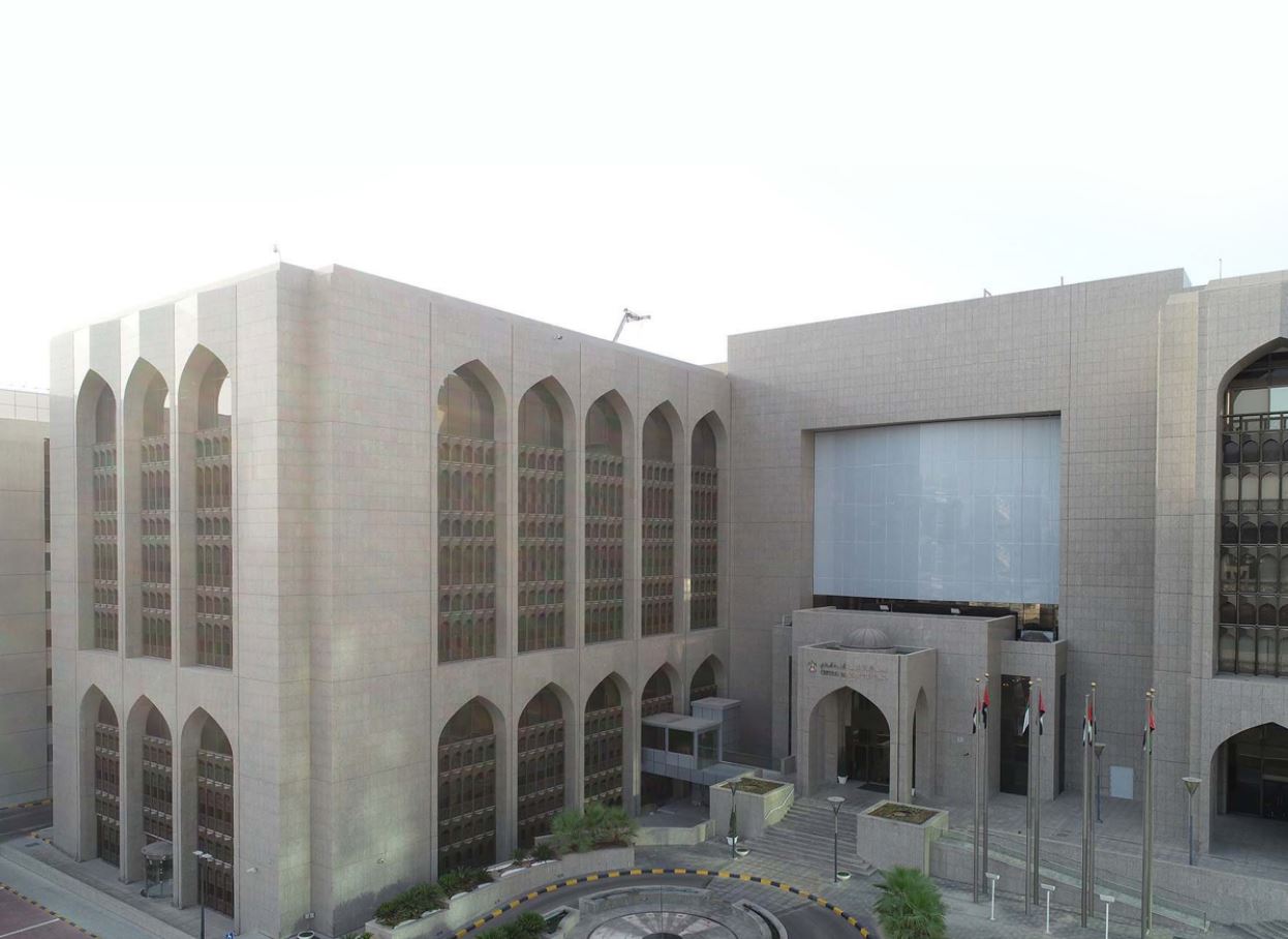 "المصرف المركزي" يتوقع نمو الناتج المحلي الإجمالي غير النفطي بنسبة 4%