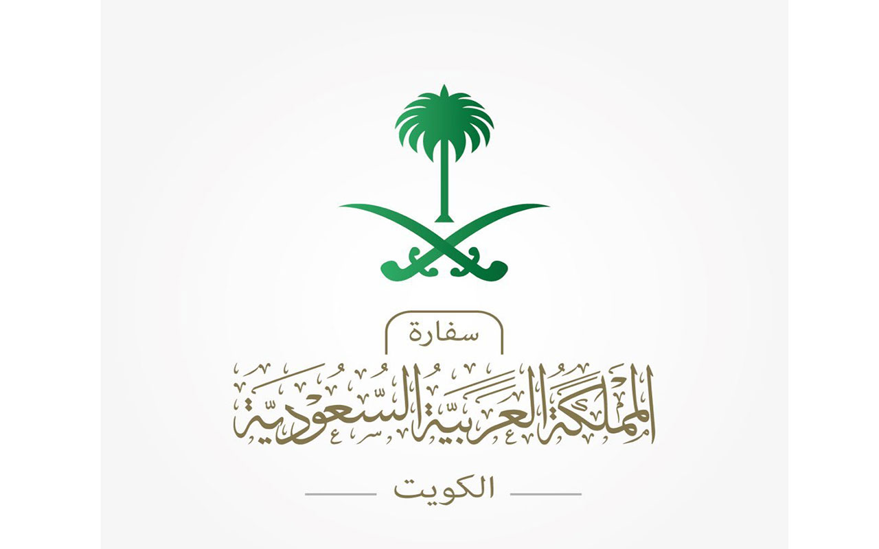 السعودية:  3 فئات مسموح لها بدخول الكويت