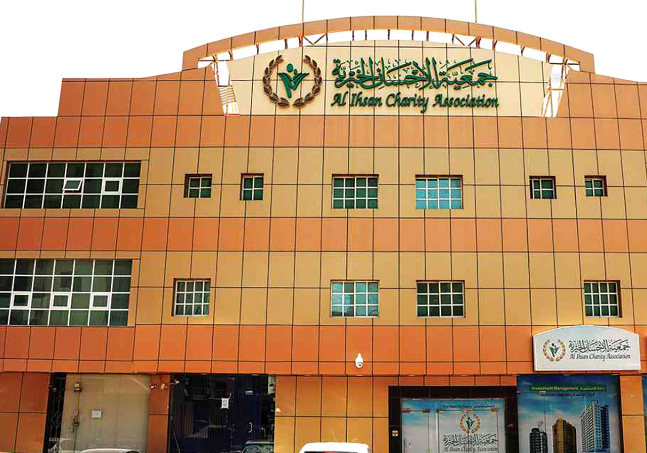 23.5 مليون درهم إنفاق «الإحسان الخيرية» في النصف الأول من 2021