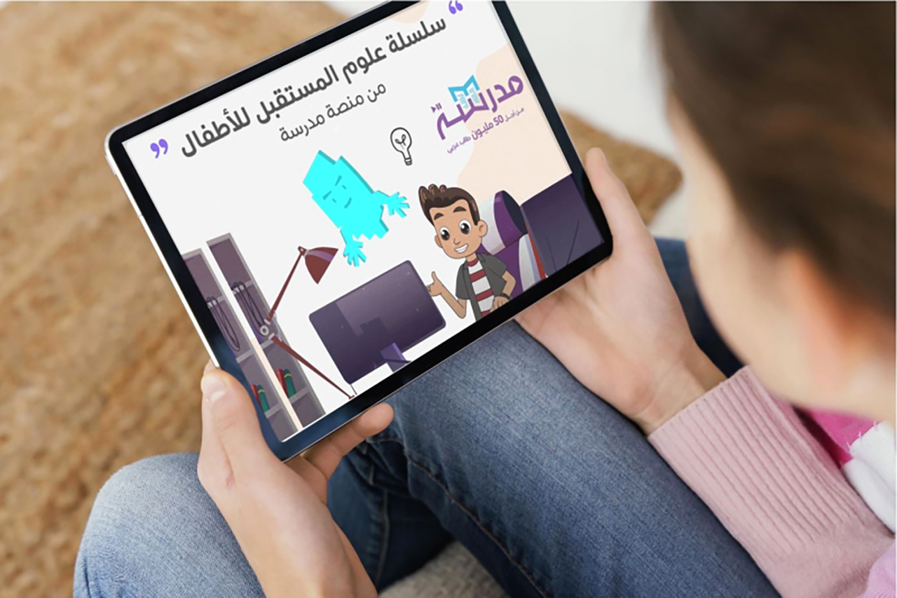 مشاهدات منصة «مدرسة» تتضاعف 220 % أثناء الجائحة