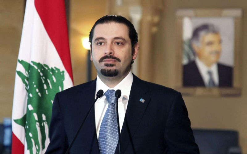 "سعد الحريري"