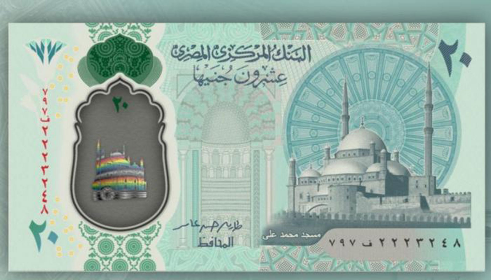 أشياء لن يفعلها المصريون في العملات الجديدة