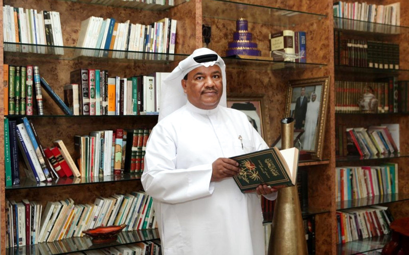 "حارب الظاهري"