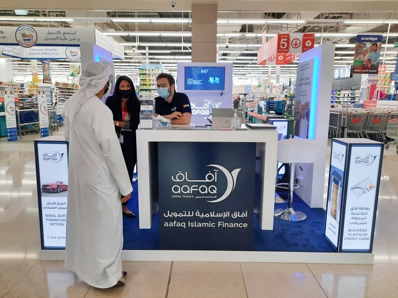 «آفاق» للتمويل تطلق عروضاً  ترويجية في الإمارات