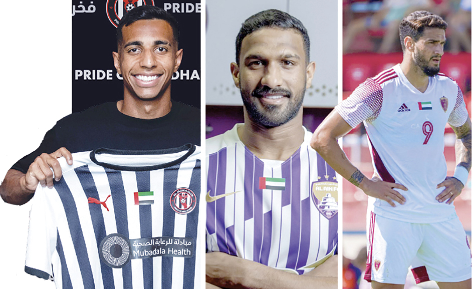 30 صفقة «أجانب» في ميركاتو الصيف