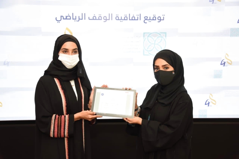«محمد بن راشد العالمي لاستشارات الوقف» يطلق أول وقف رياضي مبتكر بدبي