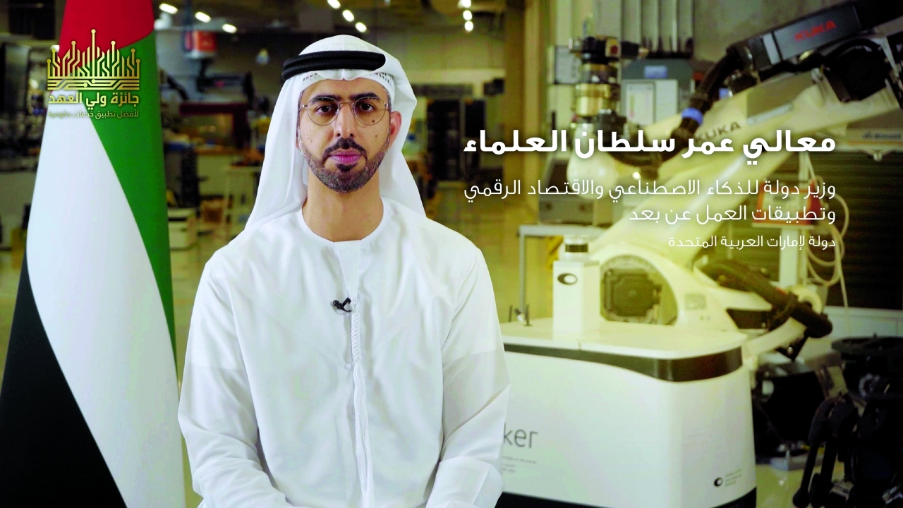 "عمر سلطان العلماء"