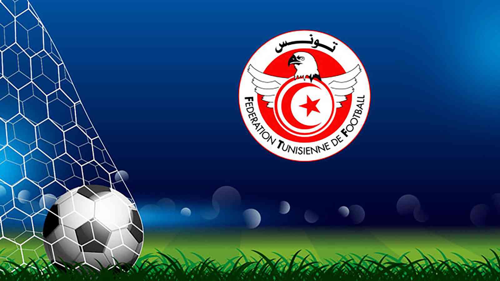 نظام جديد للدوري التونسي في الموسم الجديد