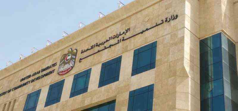 وزارة تنمية المجتمع تتلقى 2736 طلب منحة زواج  في 2021