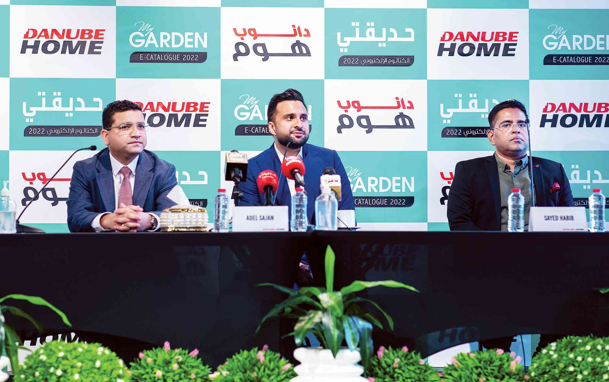 دانوب هوم تطلق كتالوج الحدائق الإلكتروني 2022 في البرشاء