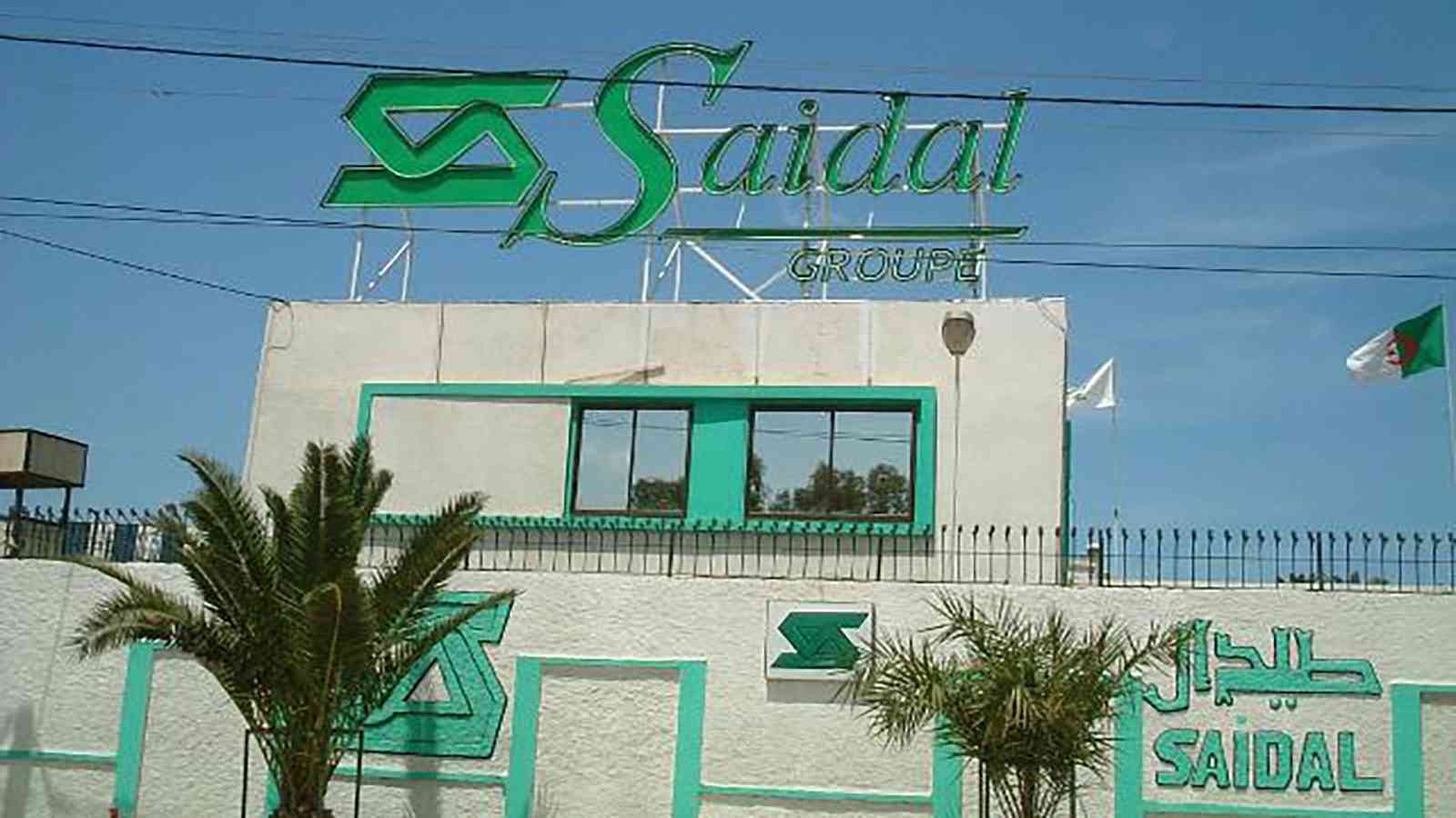 الجزائر تبدأ اليوم إنتاج لقاح "كورونافاك" ضد كورونا
