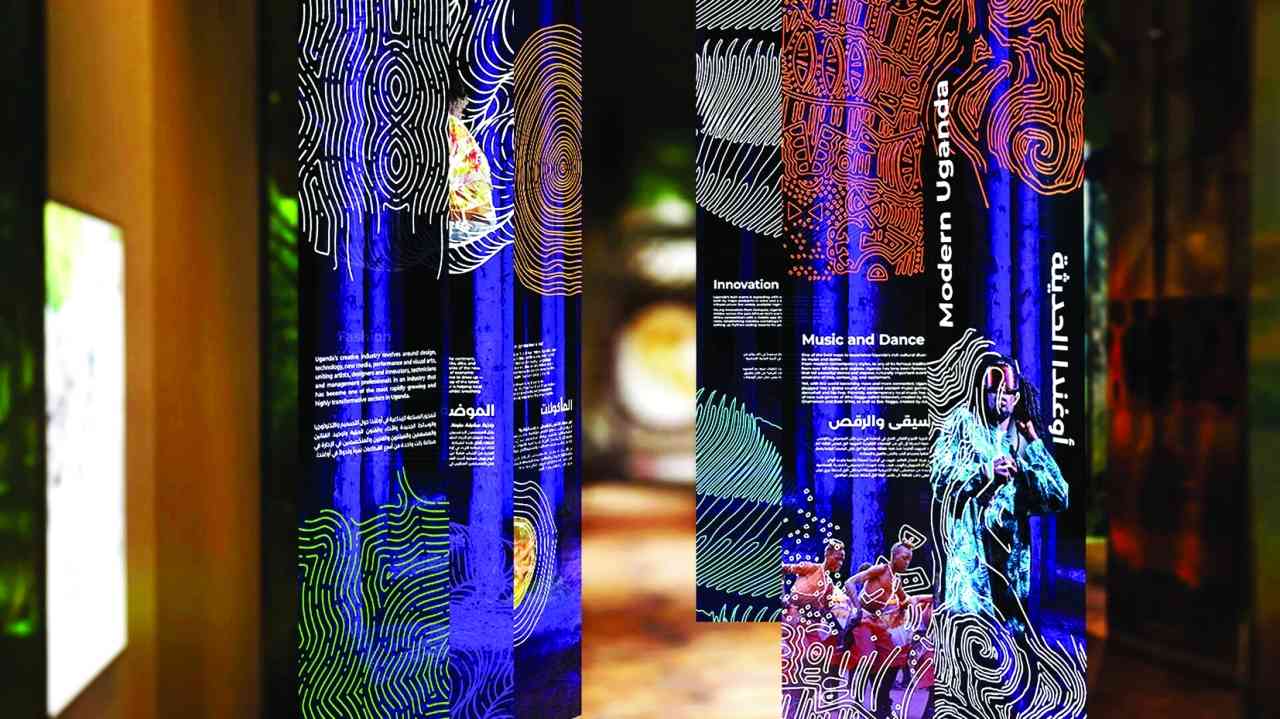 أوغندا تحتفل بعيدها الوطني في «إكسبو 2020 دبي»