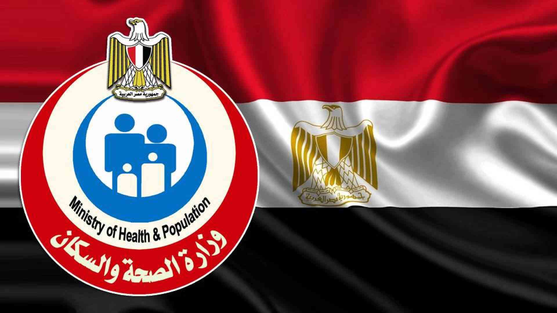 الصحة المصرية تعلن دخول الموجة الرابعة لكورونا وتكشف أعراضها