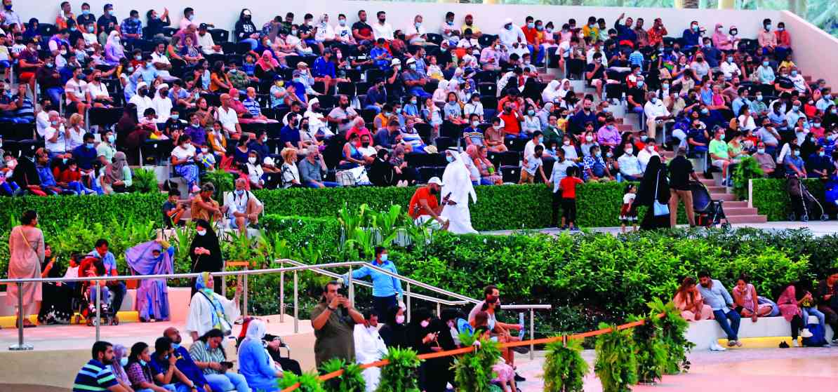 "» مدرجات للفرح والبهجة"