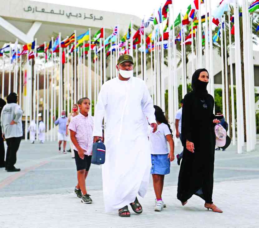 "» مع العائلة"