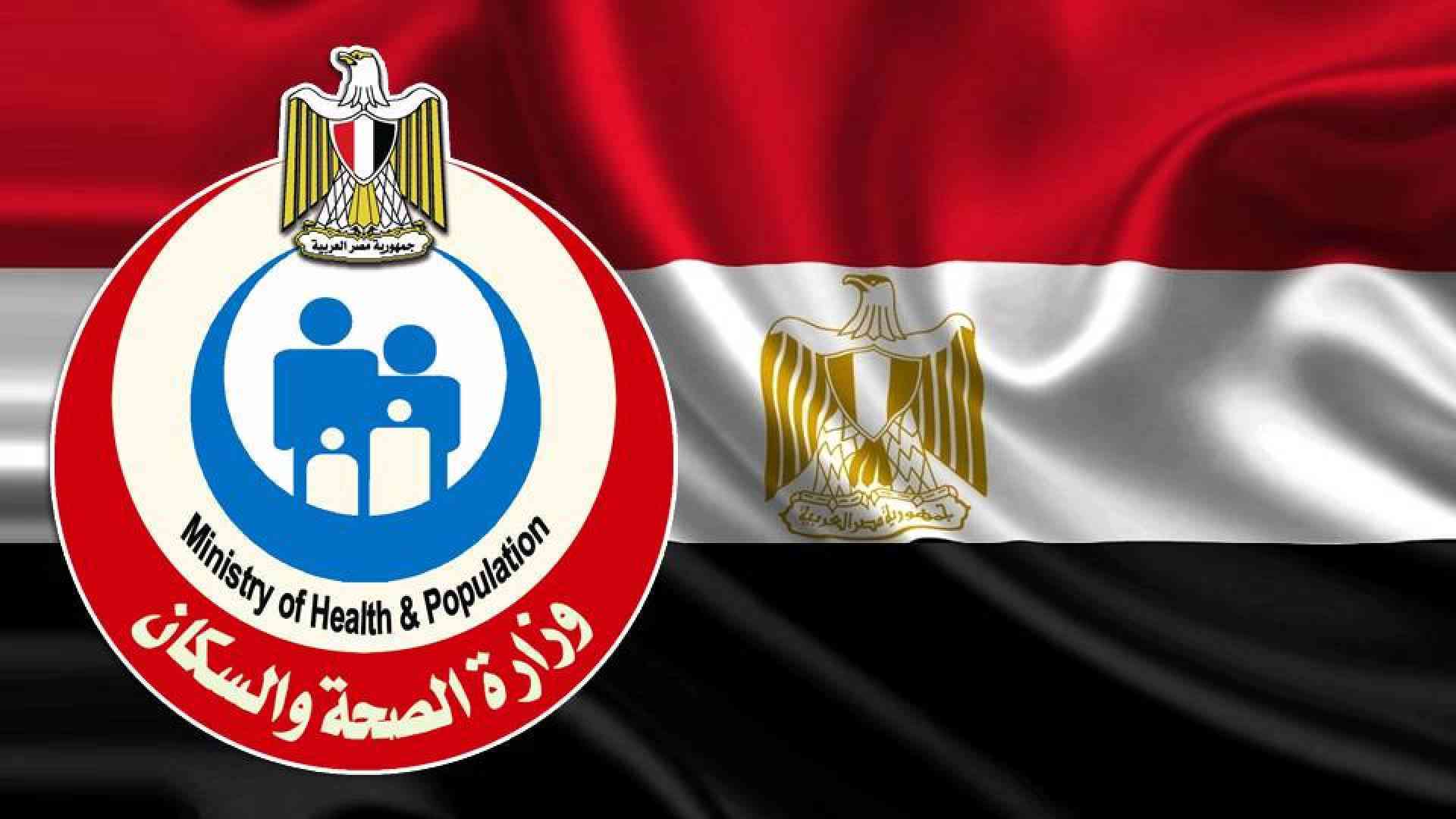 الصحة المصرية تكشف أعراضاً جديدة لفيروس كورونا