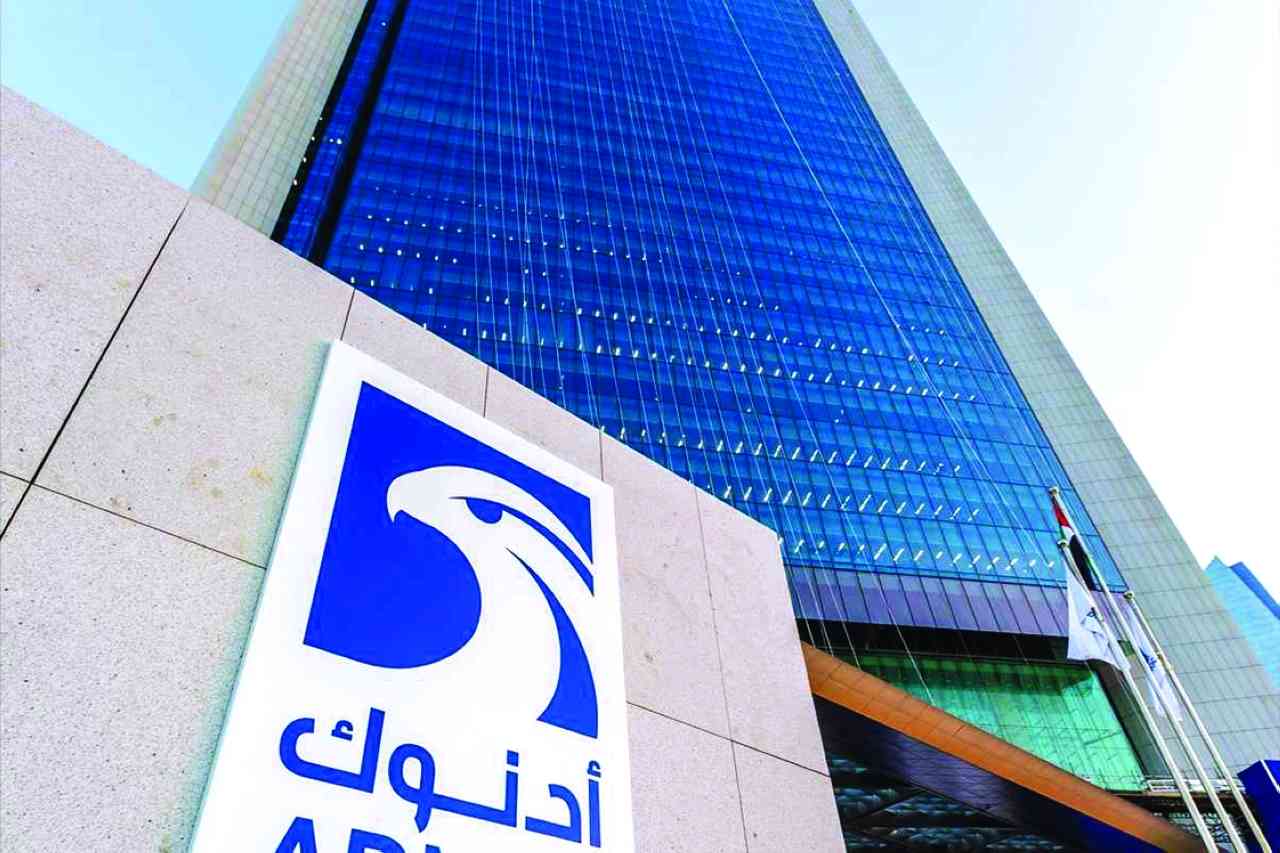 "الإقبال الكبير الذي تشهده طروحات «أدنوك» يعد دليلاً على ثقة المستثمرين في هذه الشركة العملاقة  | البيان"