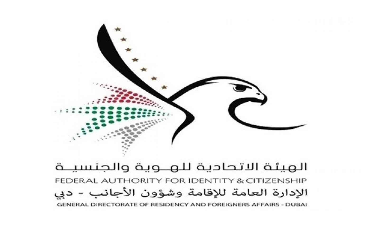 "إقامة دبي" تكرم لغوياً هندياً على تميزه في اللغة العربية وتمنحه الإقامة الذهبية