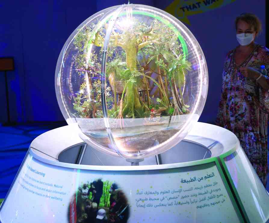 "» الطبيعة موضوع أساس"