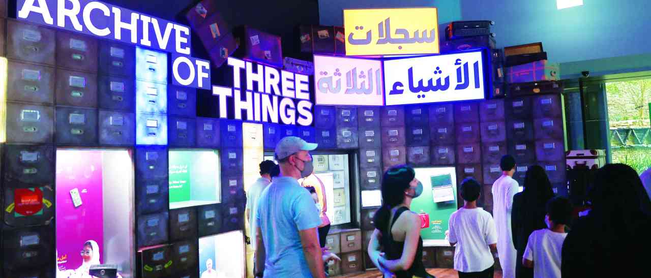 "» مرافق بمواضيع مختلفة"