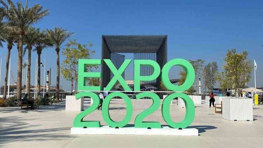 فعاليات إكسبو من 27 إلى 30 أكتوبر