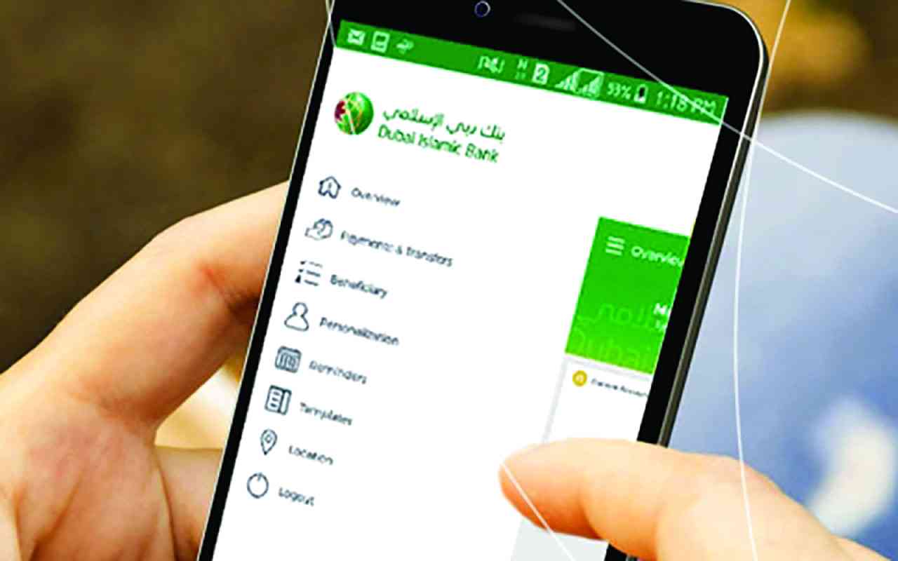 "بنك دبي الإسلامي يعزز جهود التحول الرقمي | أرشيفية"
