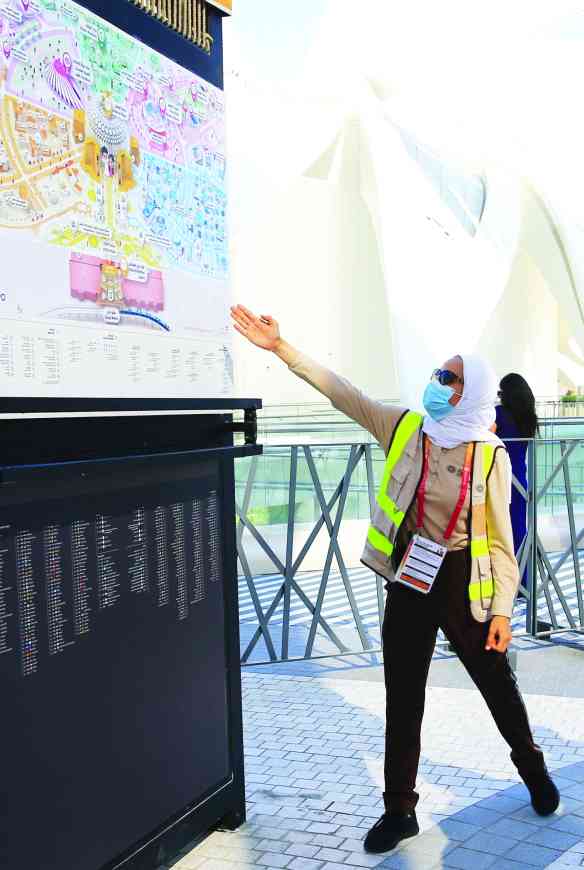 "» استعانة باللوحات الإرشادية"