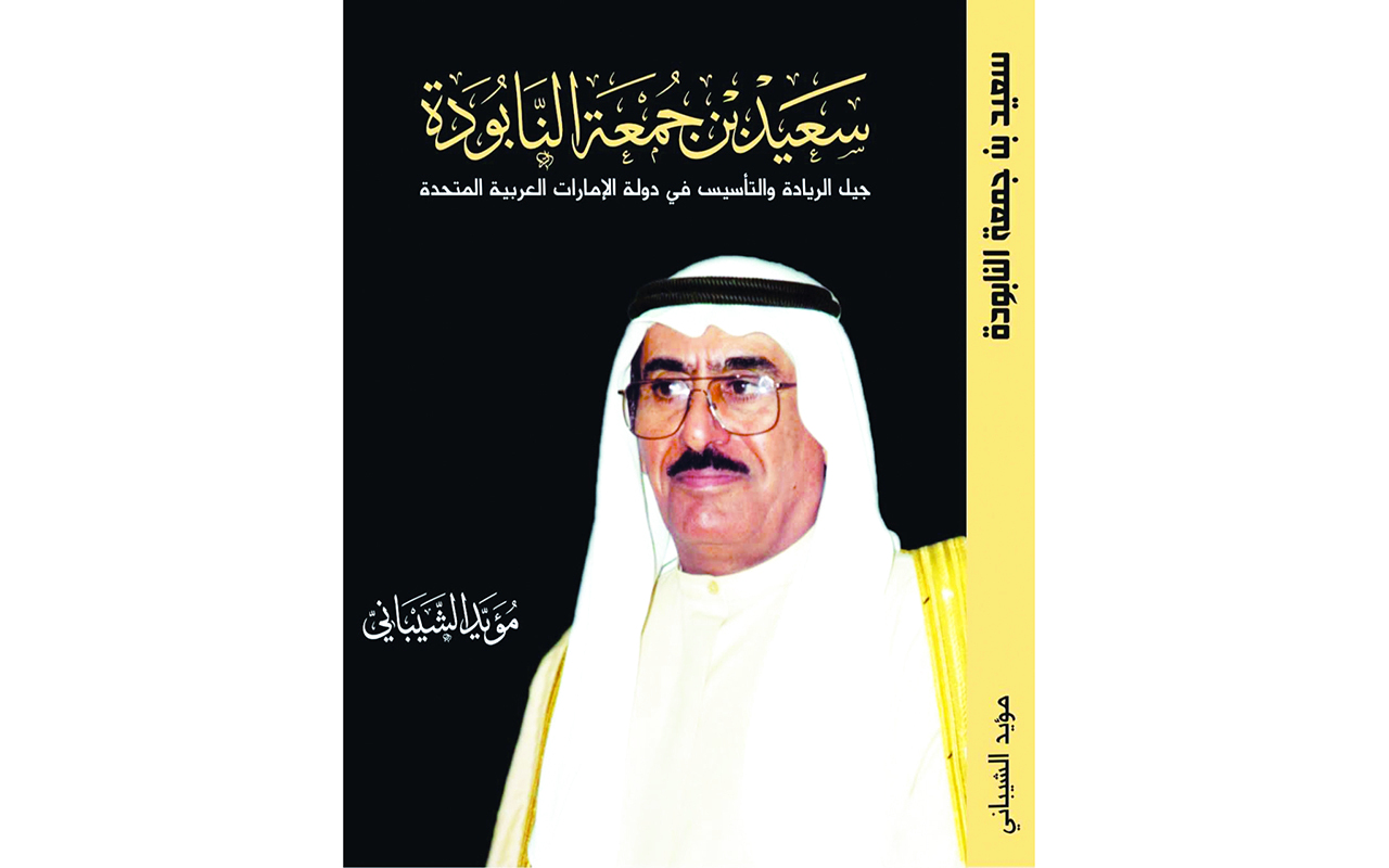 "غلاف الكتاب"