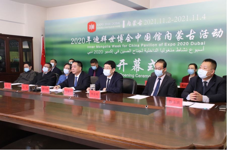 المجلس الصيني لتعزيز التجارة الدولية: إكسبو 2020 منصة عالمية لعرض إنجازات التنمية