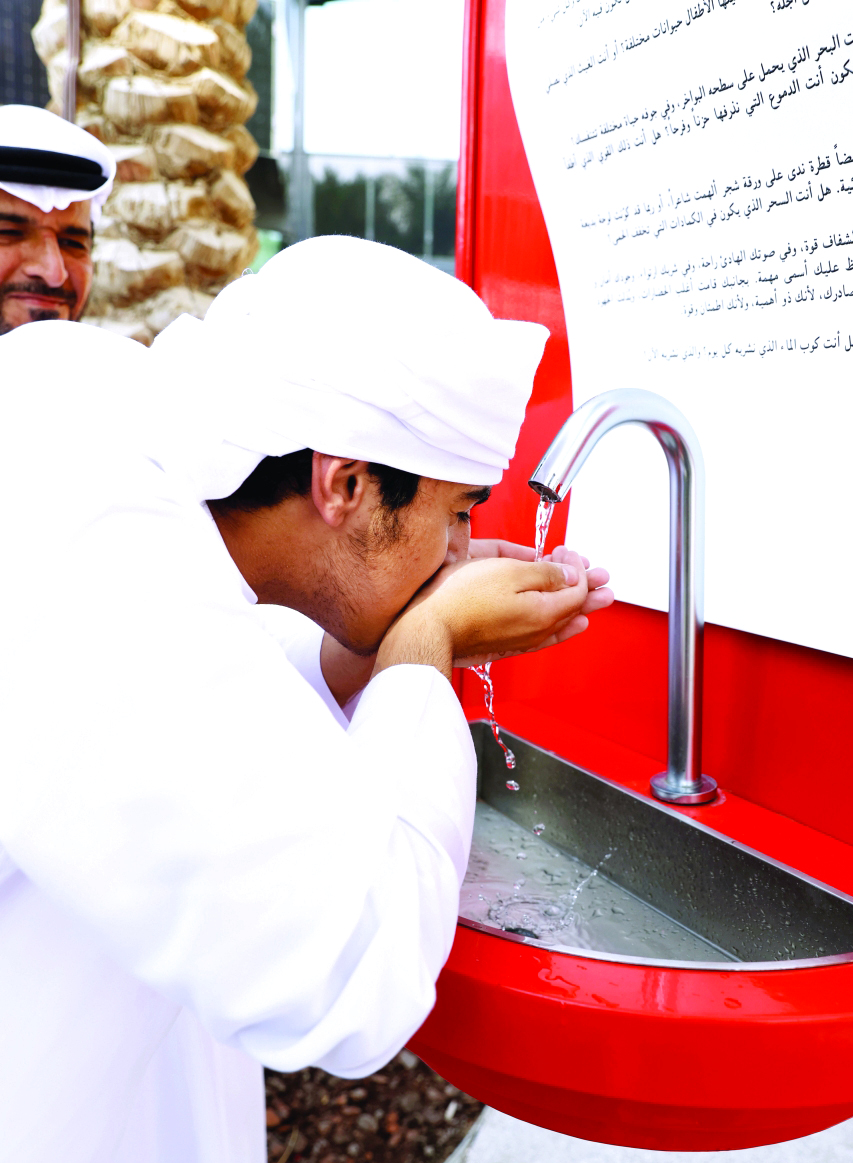 "راحات الأيدي.. وعاء العطشى الأول"