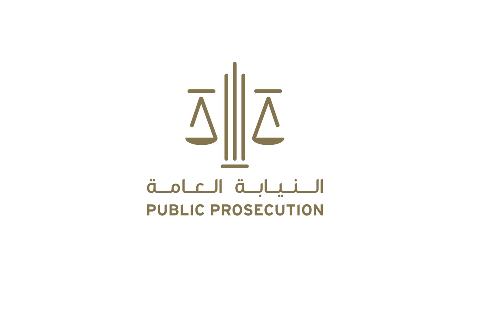 النيابة العامة للدولة توضح عقوبة جريمة ازدراء الأديان