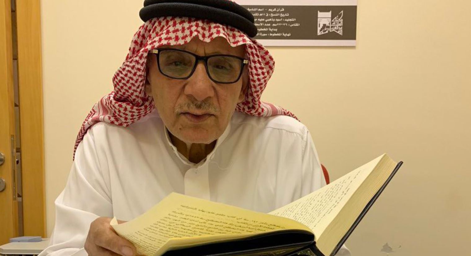 "عبد الكريم السمك"