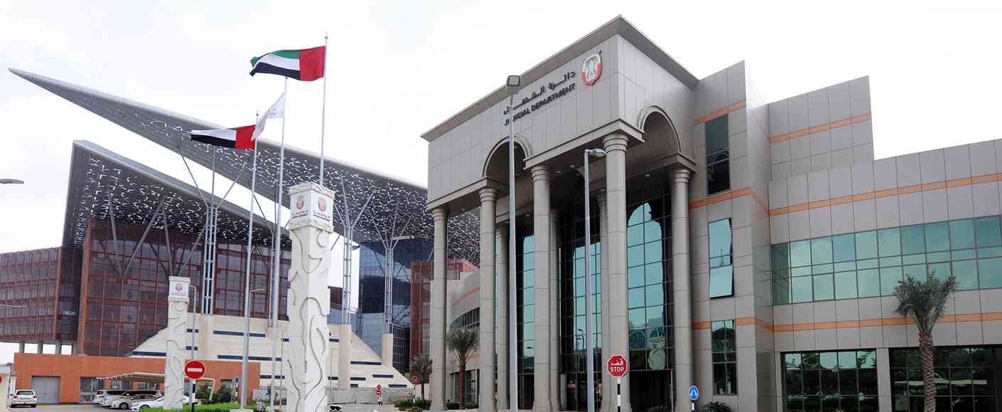 شاب يطالب مستشفى بـ 4 ملايين درهم تعويضاً عن أضرار مادية ومعنوية
