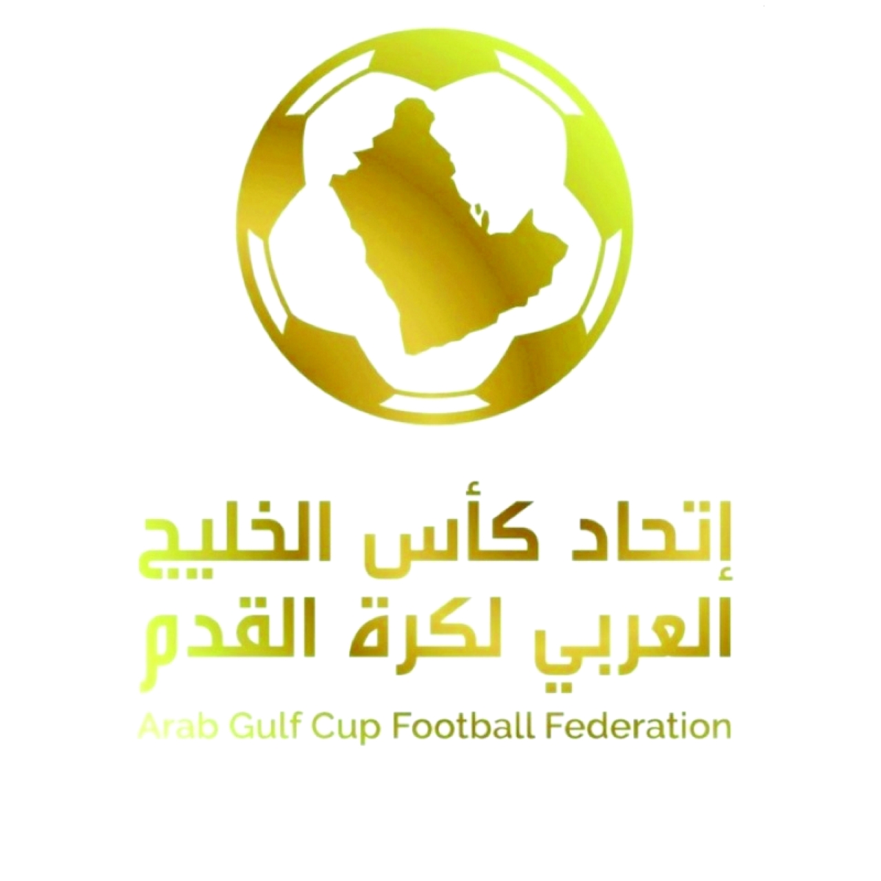 اتحاد الكرة يشارك في عمومية اتحاد كأس الخليج العربي