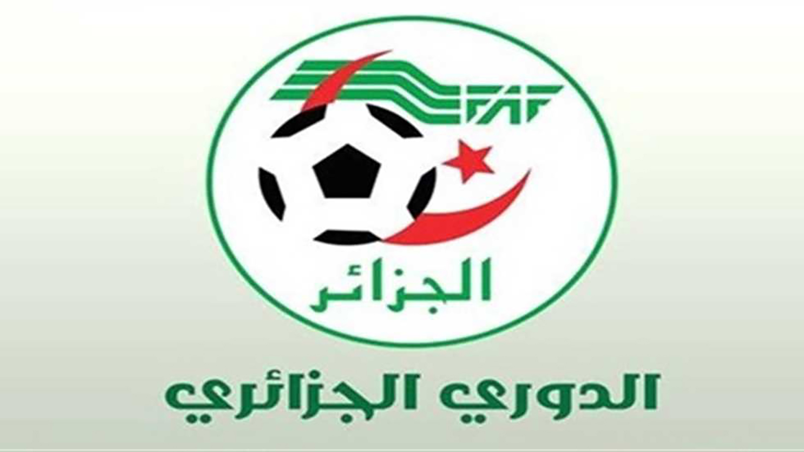 بارادو وبسكرة يتقاسمان صدارة الدوري الجزائري