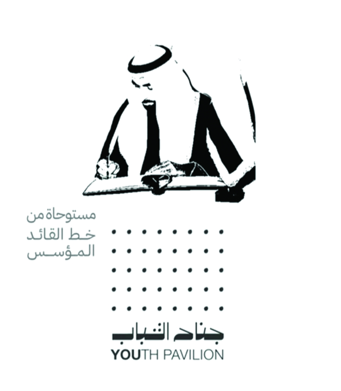 "» جناح فرنسا في إكسبو | تصوير: سالم خميس"