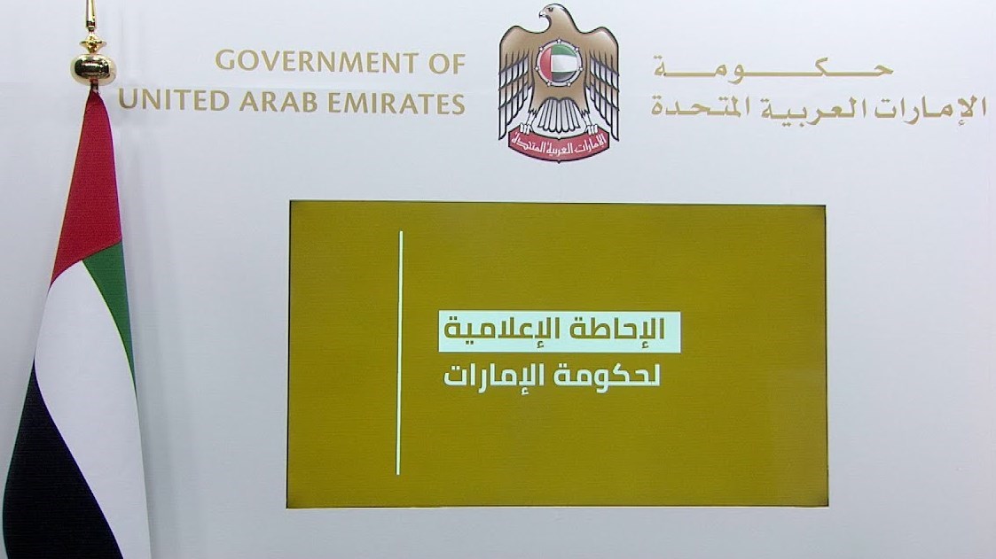 تفاصيل الإحاطة الإعلامية لحكومة الإمارات حول مسجدات كورونا