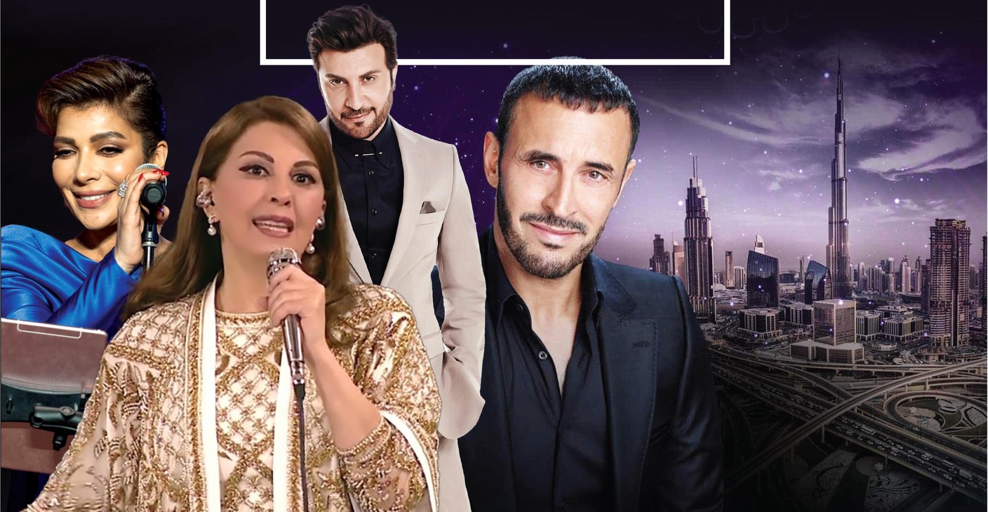 أمسيات دبي عامرة بالفرح والغناء والألق