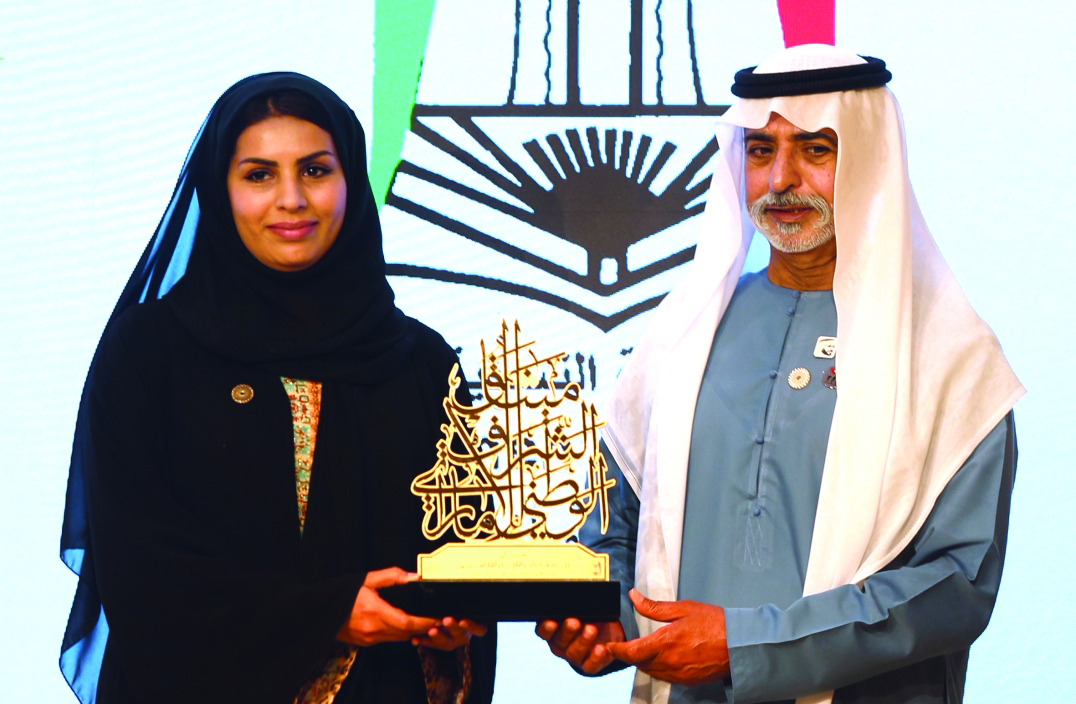 "» و يتسلم شعار ميثاق الشرف الوطني"