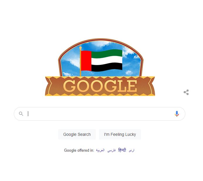 غوغل يحتفي بعيد الاتحاد الخمسين