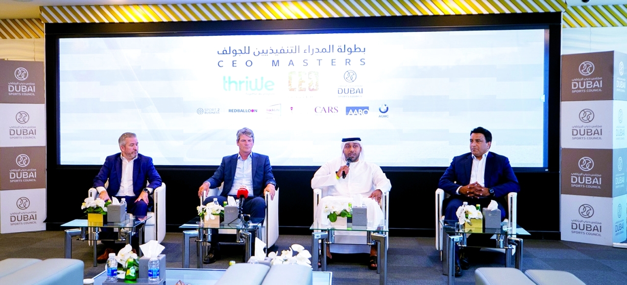 "جانب من المؤتمر الصحافي | البيان"