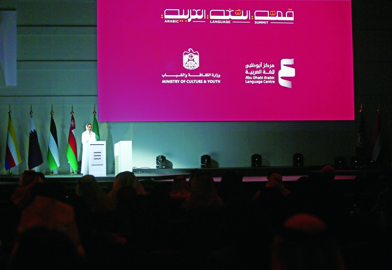 رقمنة المعرفة تعزز عالمية «الضاد»