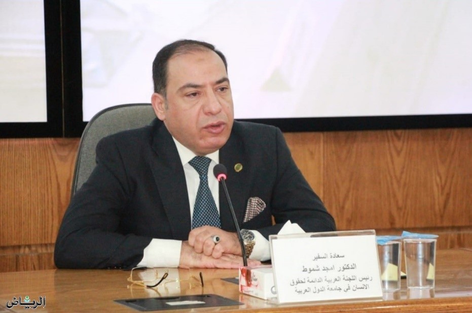 "امجد شموط"