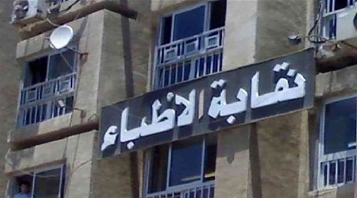 تحقيق رسمي حول وفاة وائل الإبراشي