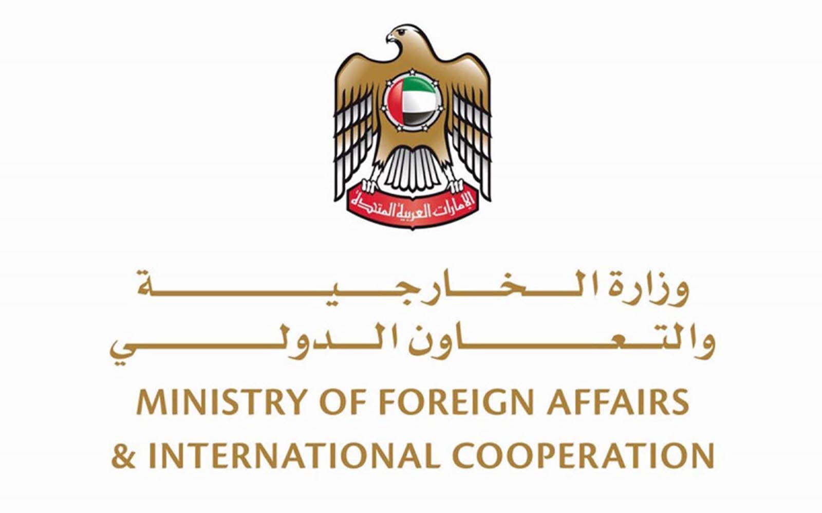 الخارجية توضح اشتراطات السفر لمواطني الإمارات