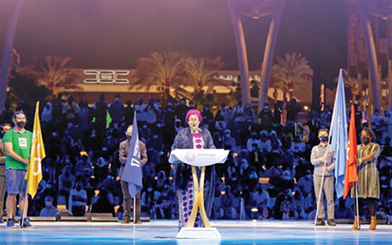 «العشرة 11».. الوعد 2030