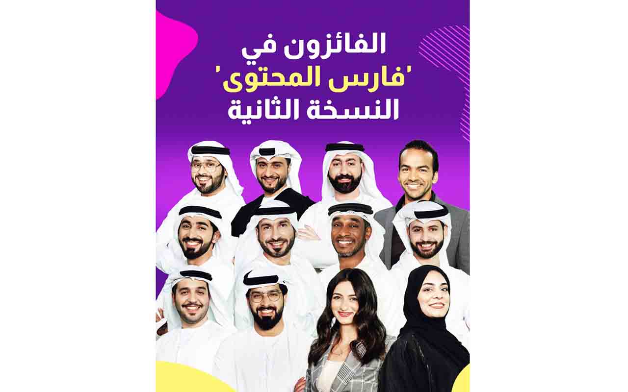 12 فارساً ضمن «صناع المحتوى المحترفين»