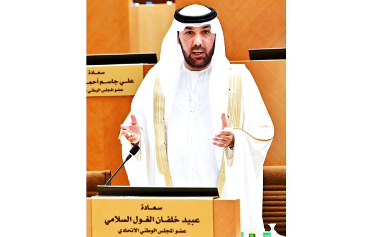 "عبيد السلامي"