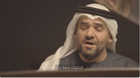 "كل شيء يذكرني بك".. الجسمي يتغنى بأغنية أردوغان المفضلة